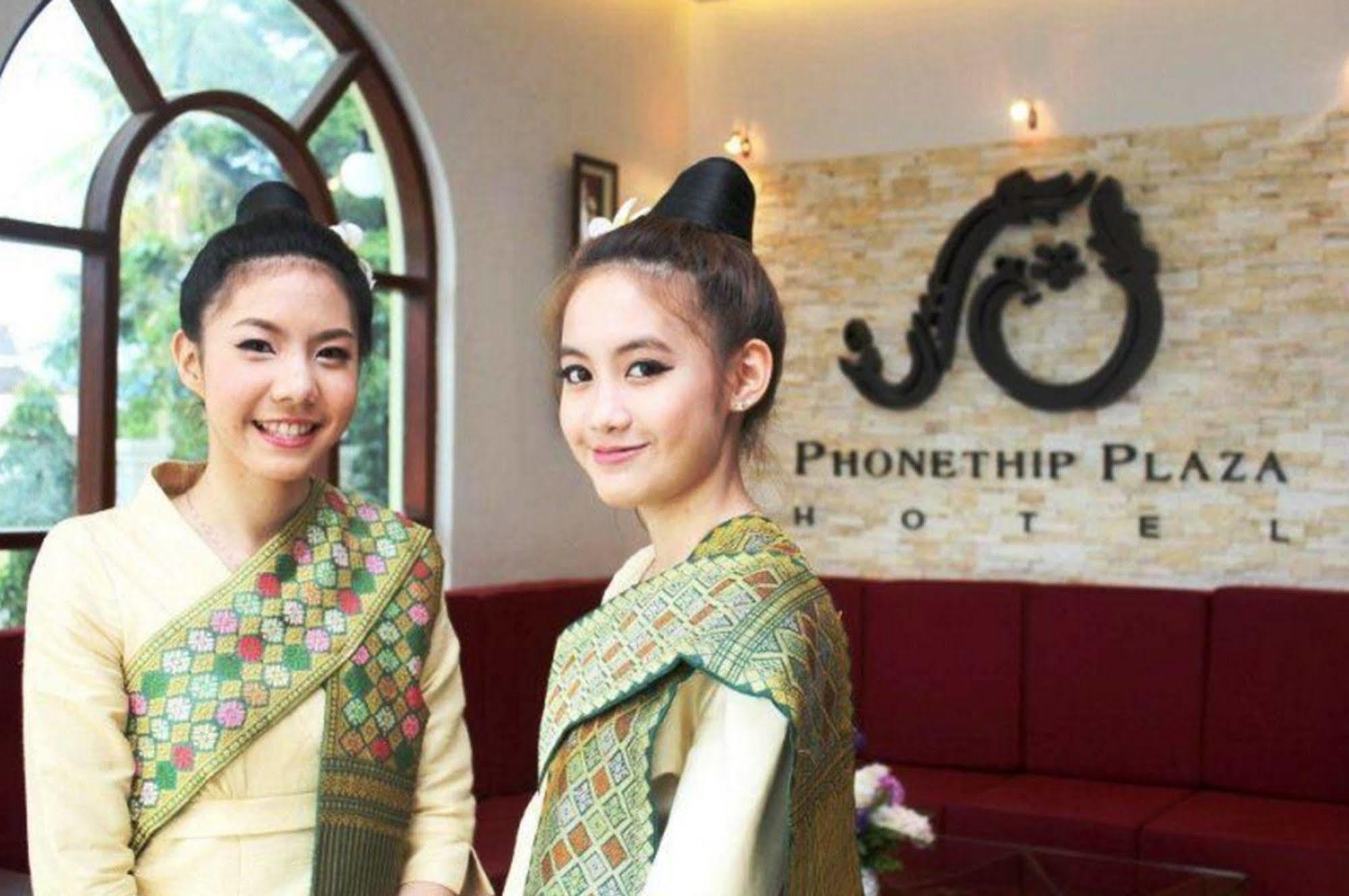 Phonethip Plaza Hotel Vientiane Eksteriør billede